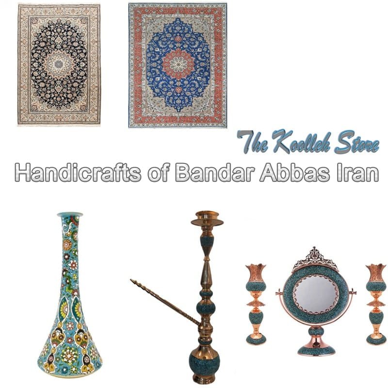 Handicrafts of Bandar Abbas Iran,Handicrafts of Bandar Abbas,Seine fishing Weaving,Marine Crafts,Traditional pottery,Mat weaving,Carpet weaving